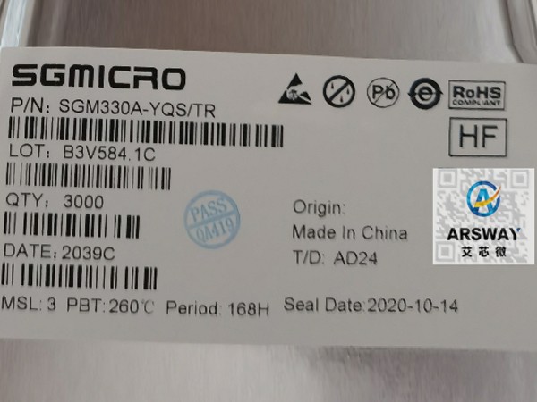 SGM330A