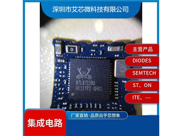 RTL8723BU